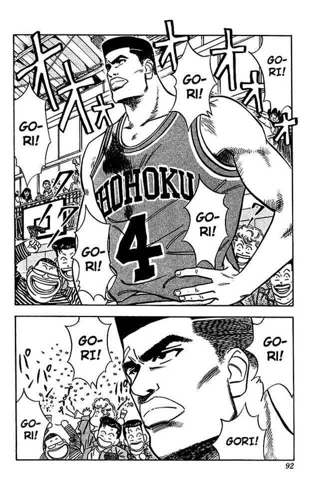 Slam Dunk Chapter 40 6